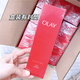 玉蘭油（OLAY）新生大紅瓶水乳液組合勝肽緊致精華水乳液抗老護膚套裝 水(有盒)