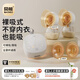 貝能免手扶吸奶器電動雙邊微震按摩母乳全自動集奶擠奶器小葫蘆集乳器 【PLUS版】吸附更強*雙杯體驗