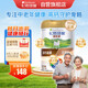 卡洛塔妮（karihome）中老年奶粉 老年人補(bǔ)鈣高鈣富硒羊奶粉成人 新西蘭奶源700g
