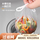 華世萬旗廚房一次性水槽過濾網(wǎng)下水道水池洗碗槽垃圾地漏漏網(wǎng)過濾袋瀝水籃 100只【加厚款】