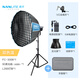 南光（NANLITE）FC-300B/500B雙色溫LED補(bǔ)光燈 直播視頻專業(yè)影視燈 婚紗人像攝影燈 FC-300B+新款90快裝柔光箱（蛋格）+燈架