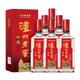瀘州老窖股份公司 濃香型白酒 宴請送禮佳品 純糧固態(tài)發(fā)酵白酒 52度 500mL 6瓶  特曲整箱