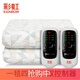 彩虹（Rainbow） 電熱毯四區(qū)上下控溫全棉雙人左右雙控調(diào)溫除螨定時(shí)安全家用家厚腿背獨(dú)立雙溫電褥子 棉面四溫區(qū)長(zhǎng)1.8米X寬1.5米