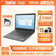 聯(lián)想ThinkPad（98%商務(wù)選擇）二手筆記本電腦T480/T490/T14輕薄辦公繪圖剪輯編程本 95新【八代炸場】T480 i5 16G 256G