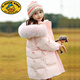 G.DUCKKIDS小黃鴨女童羽絨服中長(cháng)款新款韓版洋氣加厚兒童中大童冬裝保暖外套 粉色【粉毛】 140 cm 【體重65-75斤】