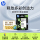 惠普（HP）803原裝黑彩套裝墨盒 適用hp deskjet 1111/1112/2131/2132/2621/2622打印機(jī)