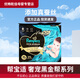 幫寶適【百補(bǔ)】黑金幫紙尿褲新二代嬰兒超薄干爽透氣黑金幫拉拉褲 新二代XL29紙尿褲