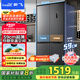 新飛（Frestec）462升超薄十字對(duì)開四開雙開門電冰箱風(fēng)冷無霜一級(jí)雙直流變頻除菌國(guó)家補(bǔ)貼BCD-462WK8AT