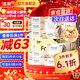 潔柔抽紙粉Face軟抽3層24包可濕水面巾紙家庭用紙擦手紙餐巾紙衛(wèi)生紙 3層 100抽*24包 整箱裝