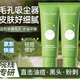碧菲音（BE PLAIN）綠豆洗面奶男女深層清潔控油舒緩學(xué)生青年敏肌PONY LASH潔面乳 pony lash綠豆潔面乳80ml/支