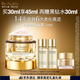 雅詩(shī)蘭黛白金黑鉆面霜30ml護(hù)膚品套裝化妝品禮盒淡紋生日禮物效期26年10月