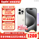 Apple【活動限售款】蘋果15pro 蘋果15promax iPhone15pro Apple手機(jī) 15Promax白色鈦金屬 512GB【公開版標(biāo)配+豪華大禮包】