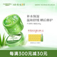 璦露德瑪蘆薈膠祛痘凝膠200g補水保濕曬后舒緩修護睡眠面膜蘆薈凝膠護膚品