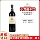 小龍戰(zhàn)艦法國波爾多進口 AOC級龍船酒莊小龍船紅酒小龍戰(zhàn)艦干紅葡萄酒 【法國波爾多小龍船干紅】1瓶