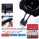 mic500/vpm220全向拾音麥克風(fēng)適用于TE40/50/box310/610/300/600 0.1米線(xiàn)材