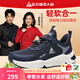 足力健防滑老人鞋2025夏季新款戶外運(yùn)動(dòng)鞋透氣網(wǎng)面鞋休閑鞋男爸爸鞋