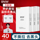 如薇（RNW）去黑頭鼻貼導(dǎo)出吸粉刺不撕拉溫和男女t區(qū)鼻頭黑頭清理清潔套裝 3盒鼻貼贈(zèng)1組試用 30片