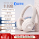 INPHIC 英菲克頭戴式大學(xué)英語四六級(jí)聽力耳機(jī)四級(jí)考試專用FM調(diào)頻4藍(lán)牙耳機(jī) 【藍(lán)牙+FM收音版】卡其色 標(biāo)配