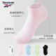 銳步（Reebok）襪子短襪女夏運動(dòng)襪船襪網(wǎng)眼跑步休閑棉襪純色簡(jiǎn)約透氣吸汗 粉色（2雙） 均碼