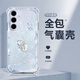 潮雅千圖 適用三星s24手機(jī)殼水晶葫蘆s24+四角防摔氣囊殼S24Ultra全包透明硅膠保護(hù)套時(shí)尚女新款ins風(fēng) 透明O-貝殼葫蘆藍(lán) 三星S24ULTRA