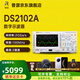 RIGOL普源DS2102A/DS2202A/DS2023A示波器帶寬300M采樣率2G雙通道 家用 DS2102A(選件全開(kāi))