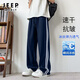 JEEP SPIRIT冰絲校服褲子夏季薄款寬松直筒中小學高中生褲子家委會推薦運動褲 藏青色【兩條杠】 XL