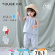 幼歌（YOUGE）夏季新款純棉甜美小兔吊帶衫清涼透氣女寶寶防蚊褲套裝 藍(lán)色吊帶 90 cm