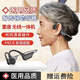 博音康骨傳導助聽(tīng)器老年人專(zhuān)用耳聾耳背不入耳充電降噪無(wú)嘯叫無(wú)雜音藍牙 三代丨開(kāi)機即用丨四重降噪丨室內外雙模式丨藍牙功能