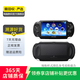 索尼（Sony）PlayStation PS5/PS4 光驅(qū)版/Slim/數(shù)字版 二手主機家用游戲機 索尼 PSV 1000 版本可參考質(zhì)檢報告