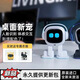 Emo智能寵物機(jī)器人支持中文輸入 生日禮物 桌面玩具支持接入GPT 標(biāo)準(zhǔn)版（白色）