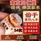南京同仁堂艾柱艾條陳艾葉艾絨艾灸條家用純艾草熏房間南陽(yáng)手工艾炙條艾條棒 三盒【家中常備】