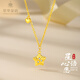 萃華金店足金999鑲鉆隕石星星黃金項鏈古法女士套鏈首飾送女友生日禮物 足金星星套鏈金重約7g