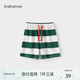 babylove【清倉(cāng)】嬰幼兒短褲夏季薄款條紋運(yùn)動(dòng)褲男女寶寶高彈寬松沙灘褲 綠條紋 90