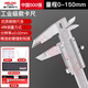 德力西（DELIXI）電氣不銹鋼卡尺高精度工業(yè)級0-150-200-300機(jī)械游標(biāo)卡尺 【工業(yè)級/高精度】0-150mm機(jī)械游