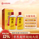 國康【國康1935】醬香型白酒   酒廠(chǎng)直營(yíng) 53度 500mL 2瓶