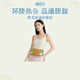 真不二陳艾玫瑰護(hù)腰帶艾灸艾草家用腰椎熱敷加熱
