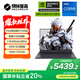 機(jī)械革命極光X 酷睿i7HX 游戲本筆記本電腦(i7-13700HX 16G 1T RTX5060 2.5K屏 180Hz 灰)