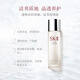 SK-II護膚精華露230ml 神仙水面部精華補水爽膚細膩
