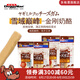 多格漫狗狗零食金剛奶酪 寵物磨牙潔齒芝士奶酪棒 S號(hào) 30g*5根
