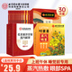 同仁堂蒸汽眼罩30片組合裝眼罩睡眠遮光睡覺(jué)熱敷眼罩緩解眼疲勞護(hù)眼貼