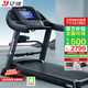 億?。╕IJIAN）家用跑步機(jī)家庭用健身器材健身房商用可折疊多級(jí)減震8009藍(lán)屏