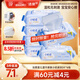 潔柔嬰兒濕巾親膚小奶皮80片*6包濕紙巾兒童手口專(zhuān)用清潔家用大包