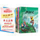 小笨熊 四大名著(zhù) 西游記+三國演義+水滸傳+紅樓夢(mèng)（共4冊）小學(xué)生必讀 課外新課標同步閱讀 彩圖注音版兒童文學(xué)勵志精選一年級二年級三四年級名著(zhù)故事 6-9歲(中國環(huán)境標志產(chǎn)品 綠色印刷)