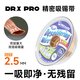 維修佬原裝吸錫線吸錫帶清潔焊接點(diǎn)錫渣吸焊脫焊主板除錫帶吸附雙層吸錫 雙層強(qiáng)力吸錫帶2.5mm*1.5m