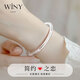 唯一（Winy）銀手鐲女純足銀9999鐲子銀飾實(shí)心送女友媽媽款生日七夕情人節禮物