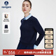 Navigare意大利小帆船女士假兩件全羊毛針織衫休閑毛衣2334014502 藍(lán) XL 