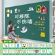 飛博士（Flybook） 黑板墻貼磁性白板小家用可移除擦寫(xiě)兒童環(huán)保貼墻磁力磁性畫(huà)板寫(xiě)字板教學(xué)磁鐵白班 墨綠【特厚高品質(zhì)款】-移除不傷墻 120x200cm+教學(xué)大禮包
