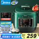 美的（Midea）小綠鍋電壓力飯鍋2.5L家用1-3人 全自動(dòng)智能預(yù)約開蓋煮火鍋高壓鍋煲湯燉煮MY-S340復(fù)古綠電飯煲