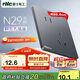 NVC雷士電工開關(guān)插座 10A斜五孔插座 86型超薄插座面板 N29霧感灰