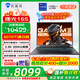 機械師（MACHENIKE）新品機械師曙光16S RTX5070Ti/5060滿(mǎn)功耗顯卡酷睿i9-13900HX 2.5K 300Hz電競游戲本筆記本電腦 RTX5070Ti|i9HX|16G+1T